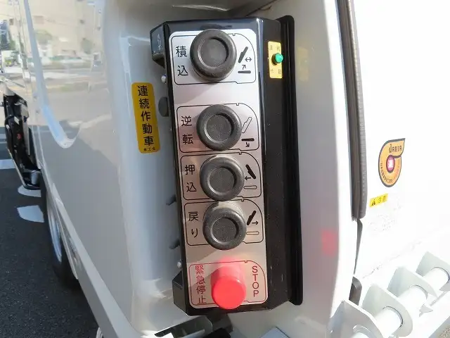 三菱 キャンター  パッカー車(塵芥車) 2RG-FEAV0 R7｜画像9