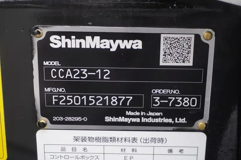 日野 デュトロ  アームロール 2KG-XZU605M R7｜画像9