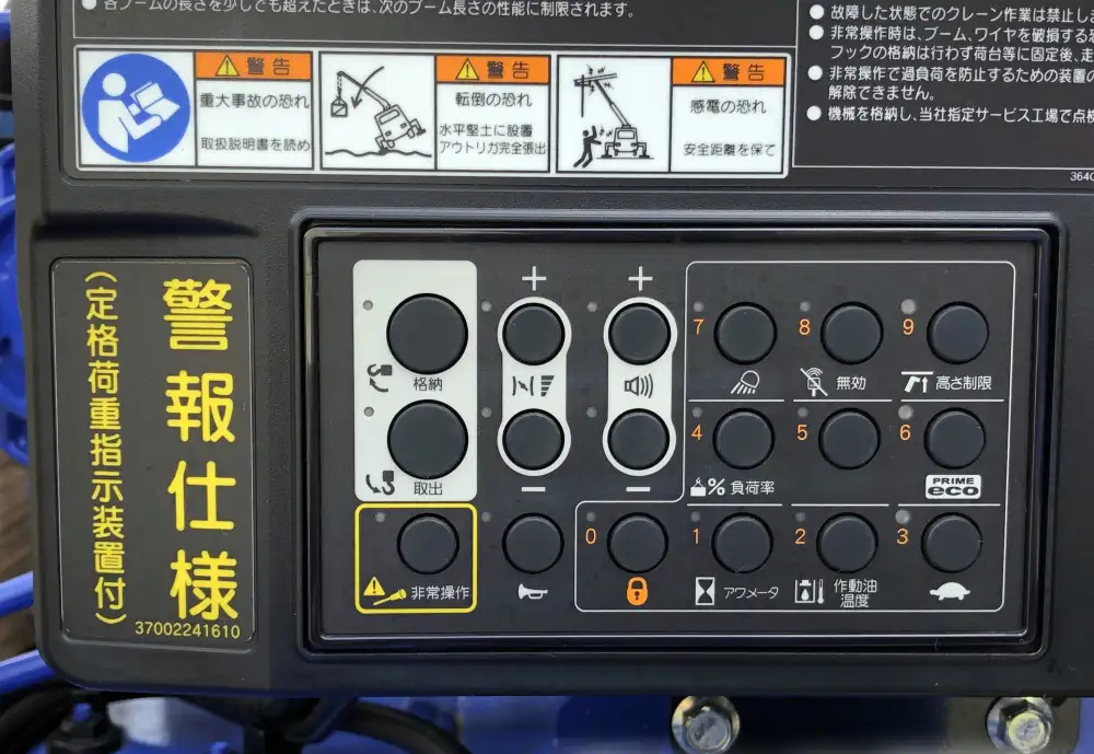 日野 レンジャー  クレーン付き(ユニック) 2KG-FE2ACA R7｜画像7