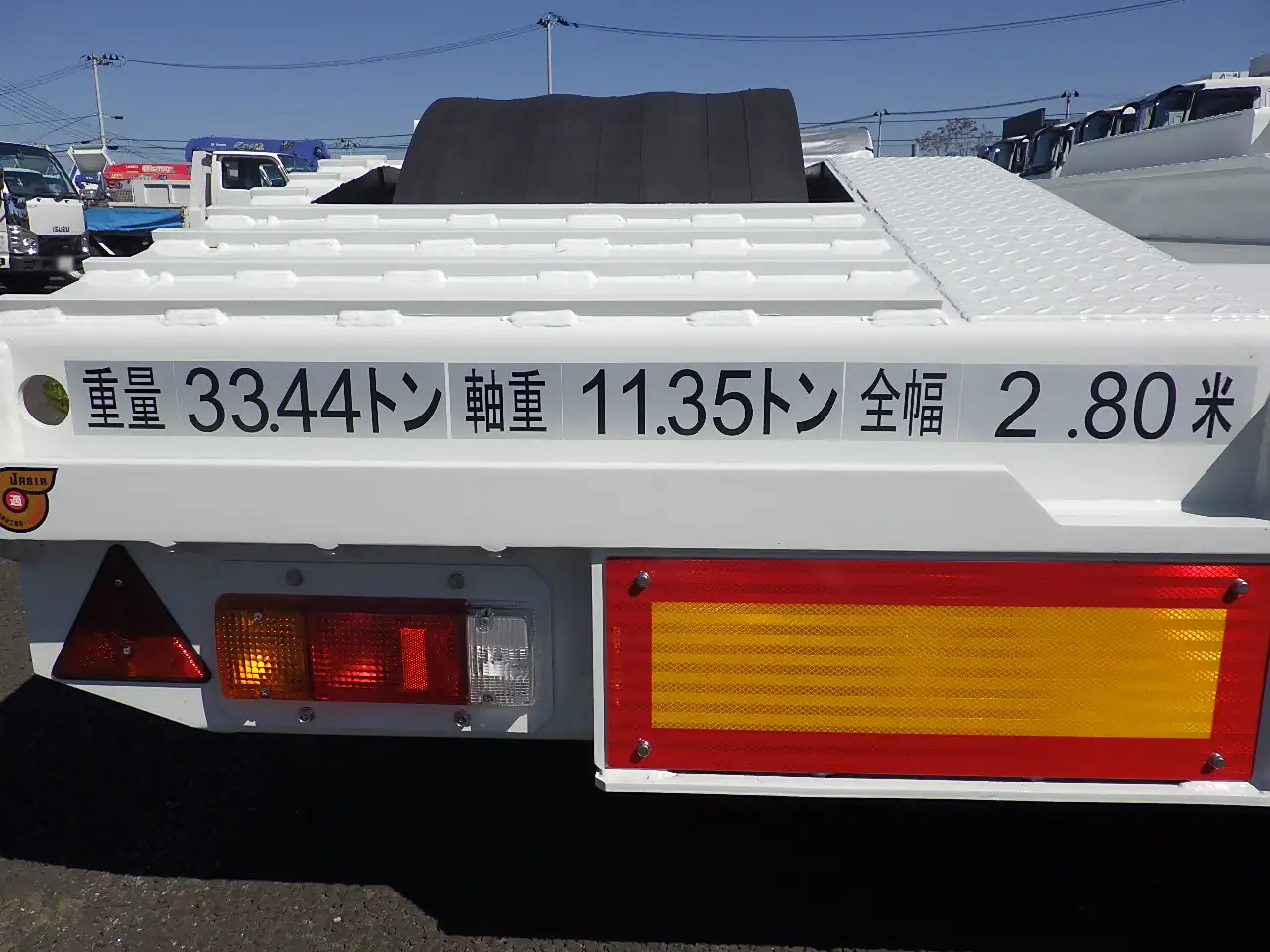 東邦 国産車その他  トレーラー TD34H0G2S R7｜画像8