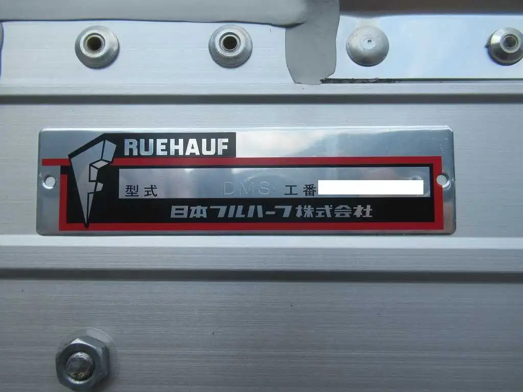いすゞ フォワード  ウイング 2RG-FRR90T4 R6｜画像10