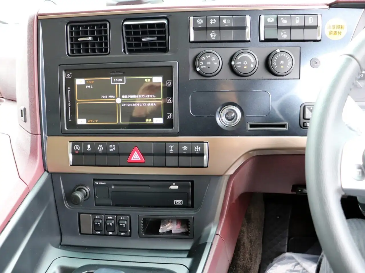 三菱 スーパーグレート  車両重機運搬 2PG-FS80VZ R7|画像17