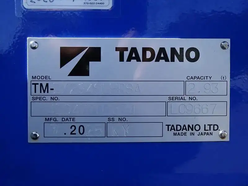 三菱 キャンター  車両重機運搬 2RG-FEB80 R6｜画像10