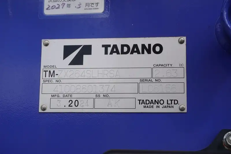 三菱 キャンター  車両重機運搬 2PG-FEB80 R6|画像9