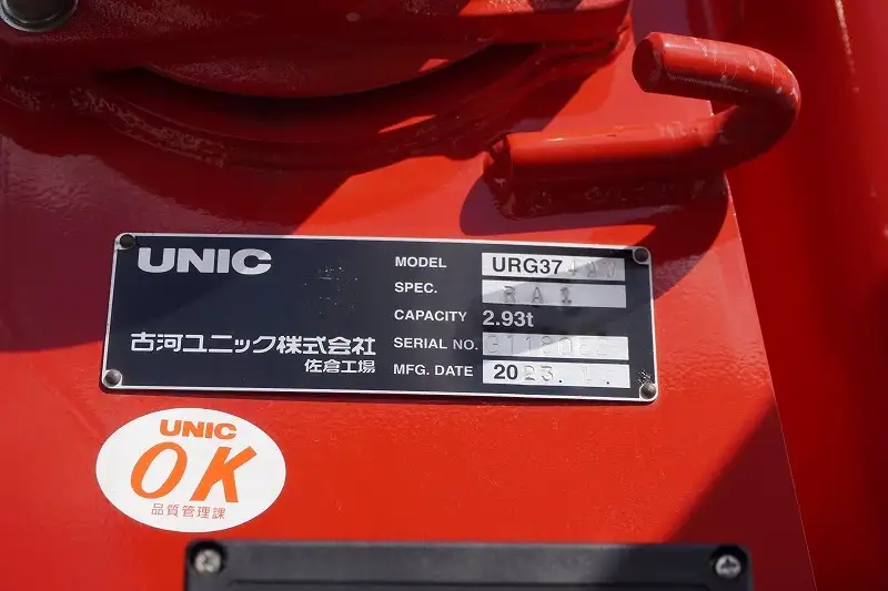 日野 レンジャー  クレーン付き(ユニック) 2PG-FE2ACA R5｜画像10