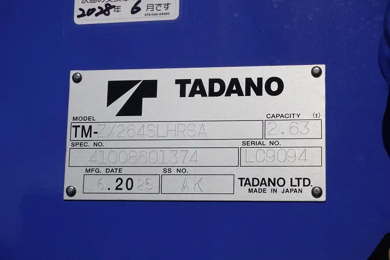 三菱 キャンター  車両重機運搬 2PG-FEB80 R7｜画像9