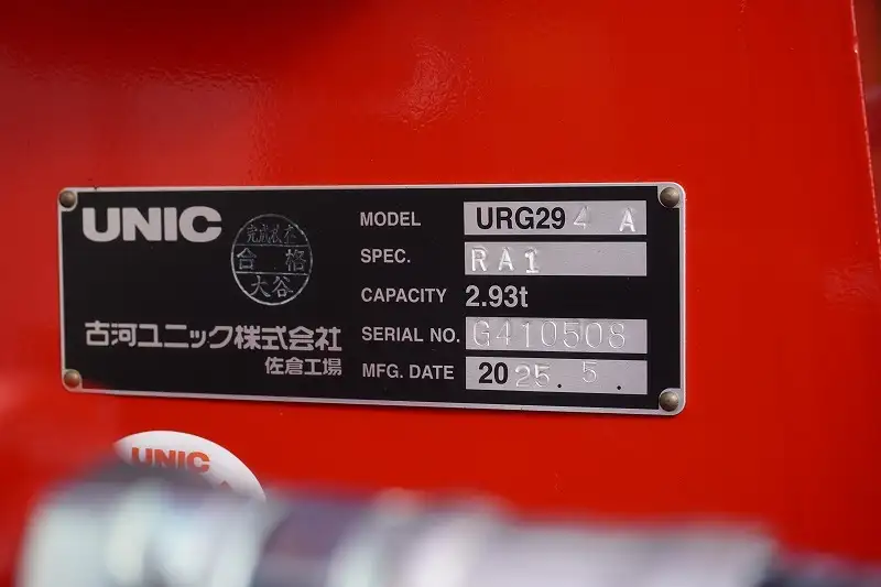 三菱 キャンター  クレーン付き(ユニック) 2PG-FEB80 R7｜画像10