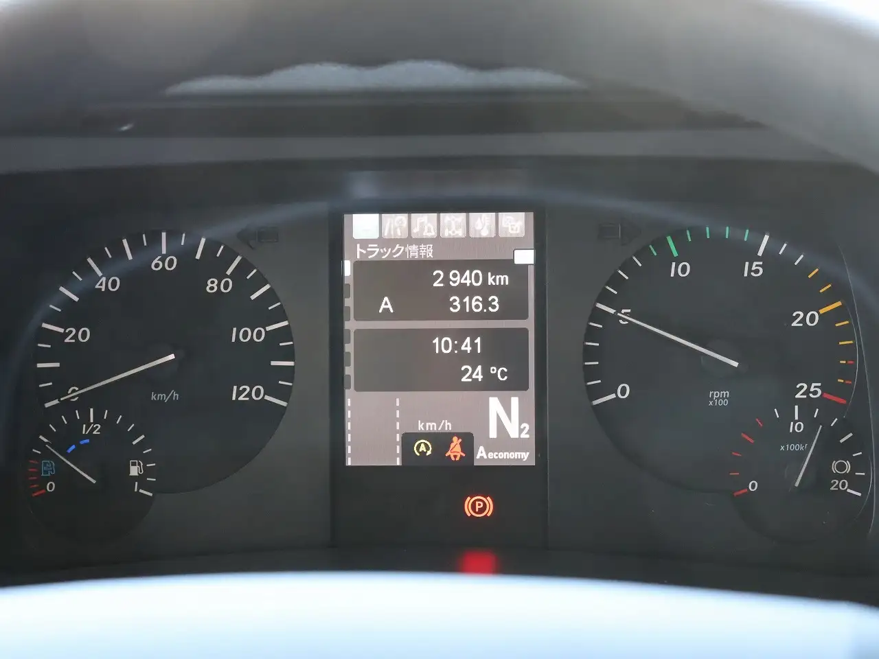 三菱 スーパーグレート  冷凍冷蔵 2PG-FU84HZ R7｜画像13