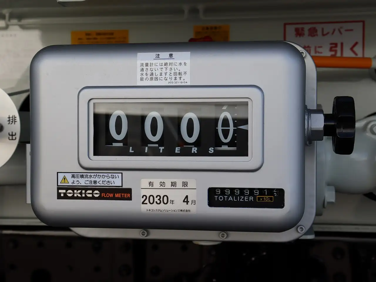 三菱 キャンター  タンク車 2PG-FEA80 R7｜画像12