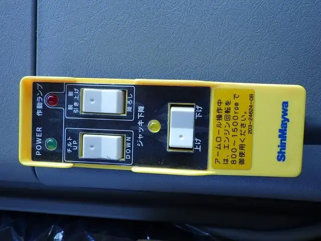 三菱 スーパーグレート  アームロール 2KG-FV70HY R6｜画像8