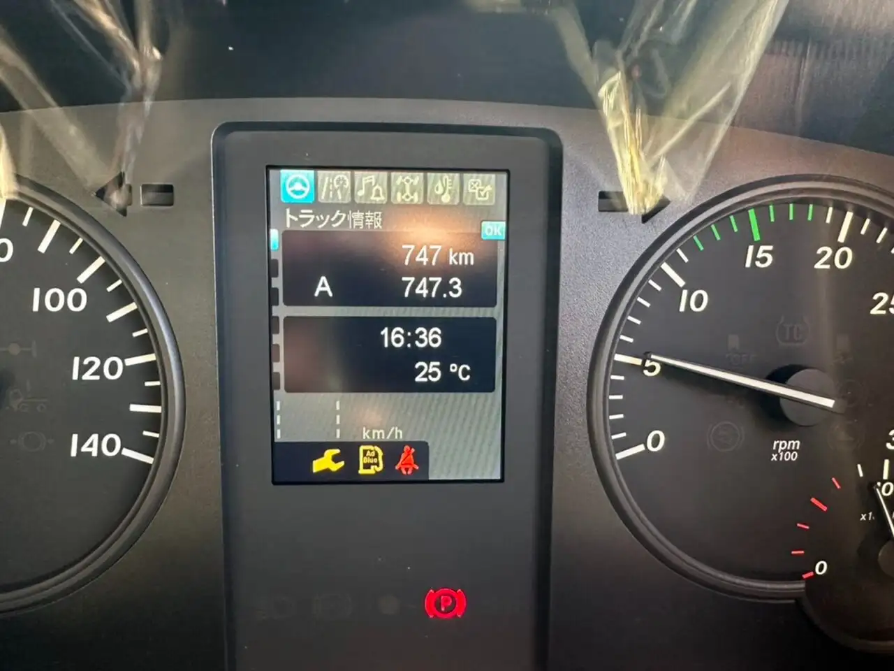 三菱 ファイター  ダンプ 2KG-FK72FZ R6｜画像14