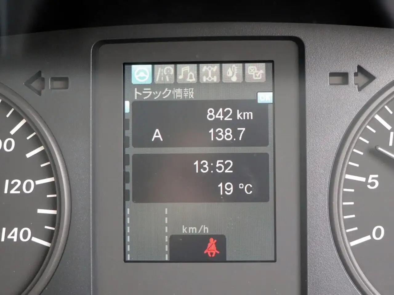 三菱 ファイター  ダンプ 2KG-FK62FZ R5｜画像14