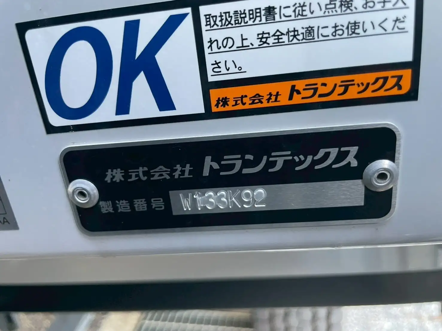 日野 プロフィア  ウイング 2DG-FW1AHC R6｜画像6