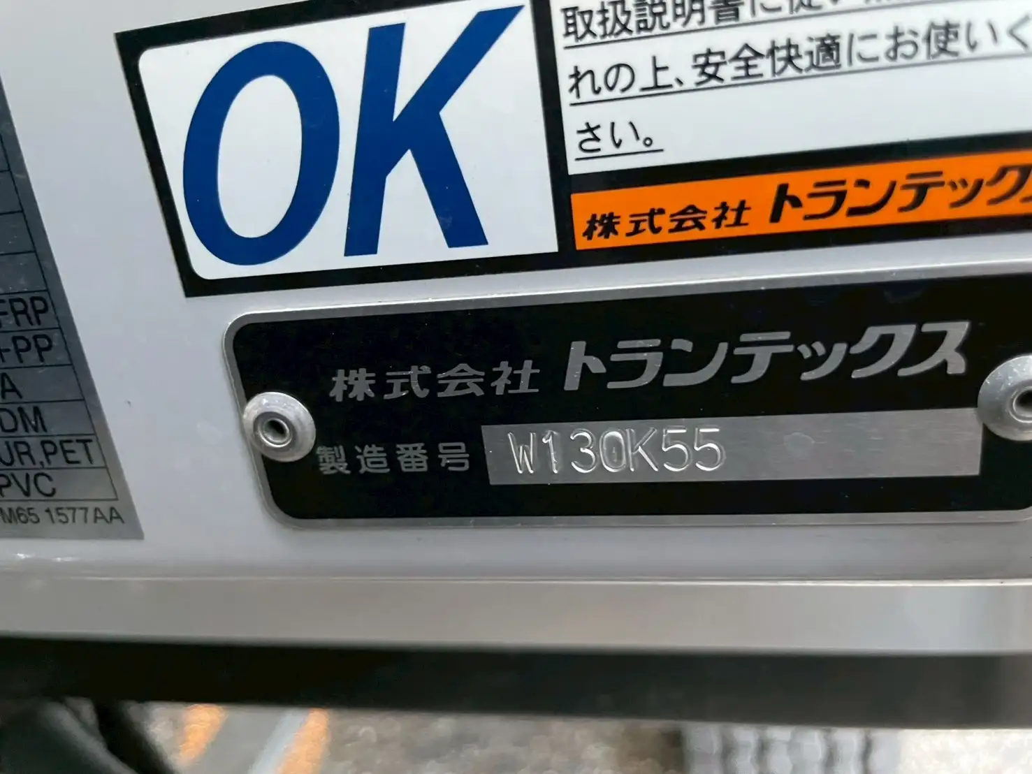 日野 プロフィア  ウイング 2DG-FW1AHC R6｜画像6