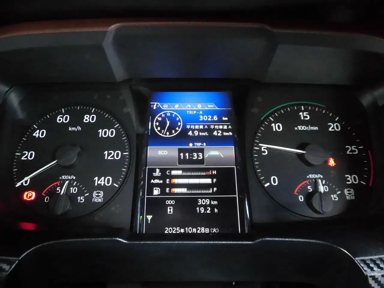 日野 レンジャー  ウイング 2KG-FD2ABG R7｜画像12