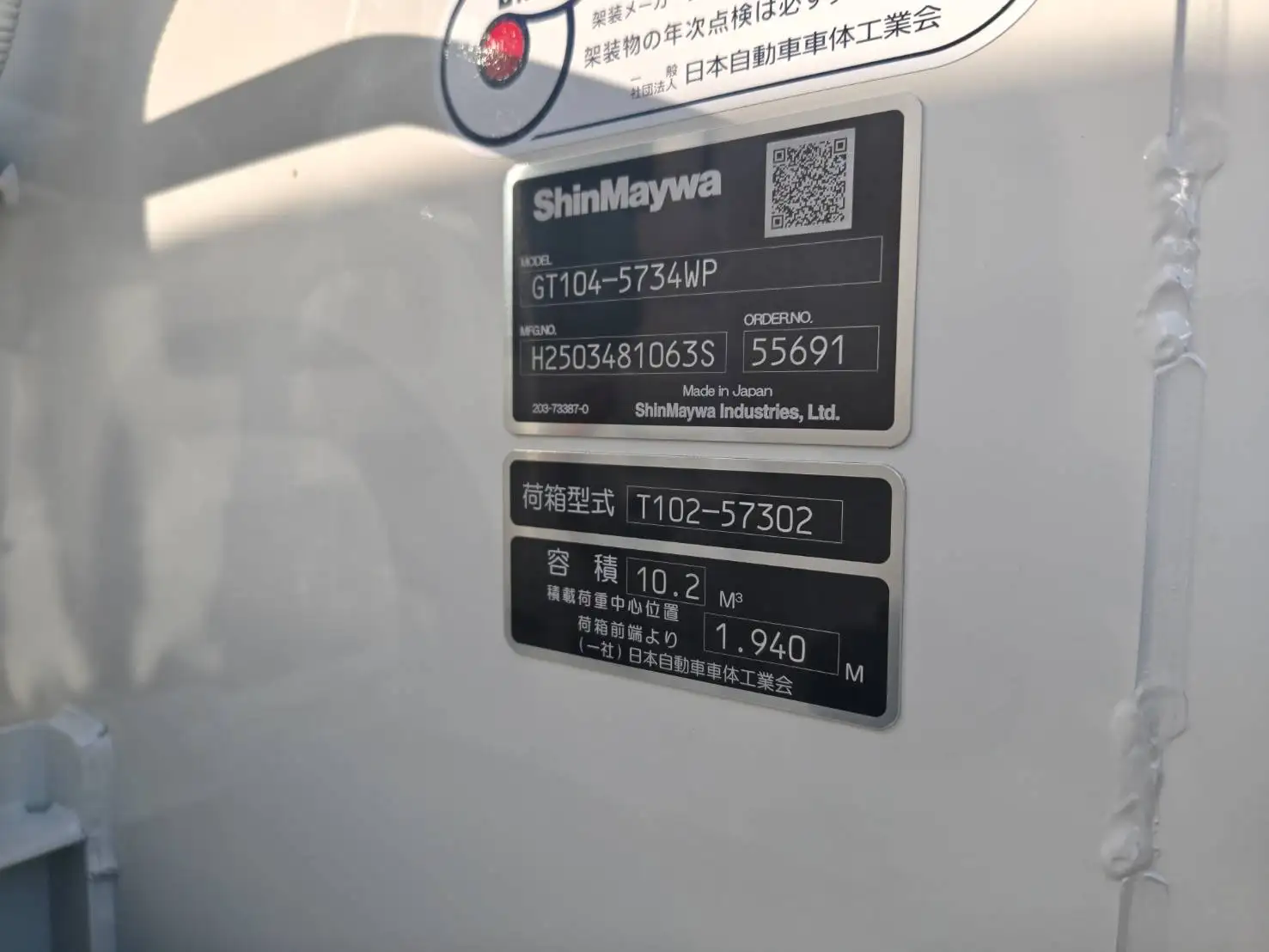 日野 レンジャー  パッカー車(塵芥車) 2PG-FC2ABA R7｜画像11