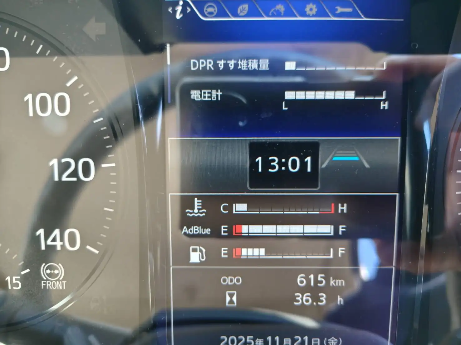 日野 レンジャー  パッカー車(塵芥車) 2PG-FC2ABA R7｜画像15