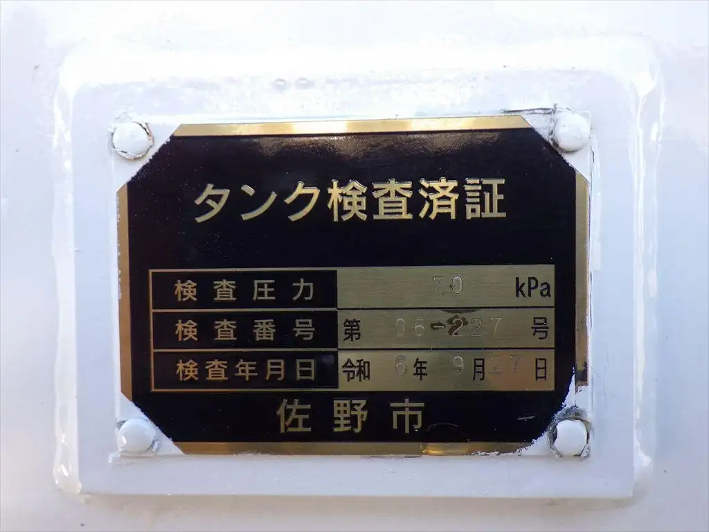 三菱 キャンター  タンク車 2RG-FGA50 R6｜画像12