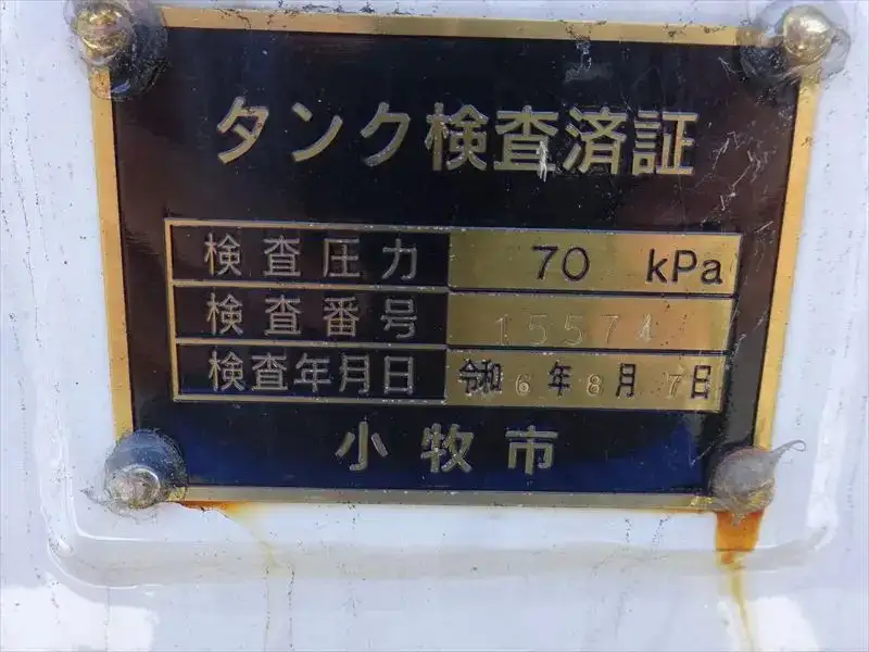 三菱 キャンター  タンク車 2PG-FEB90 R6｜画像11