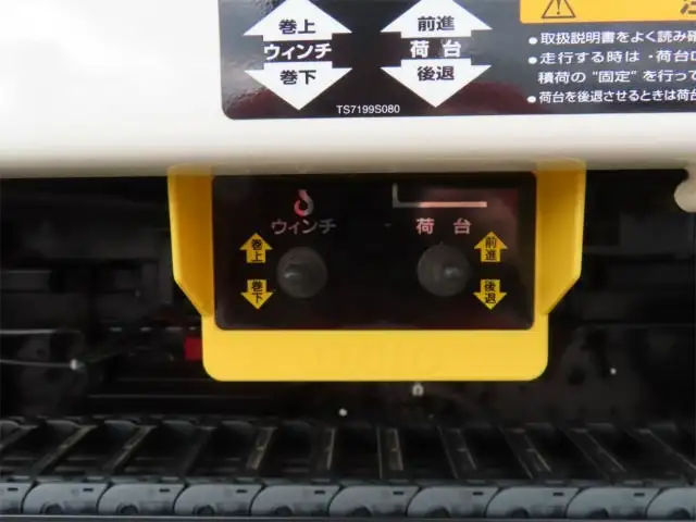 日野 デュトロ  車両重機運搬 2KG-XZU722M R7｜画像10