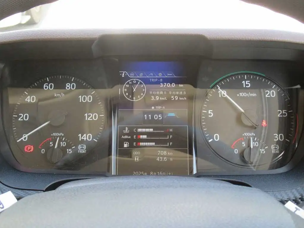 日野 レンジャー  冷凍冷蔵 2KG-FD2ABG R7｜画像15