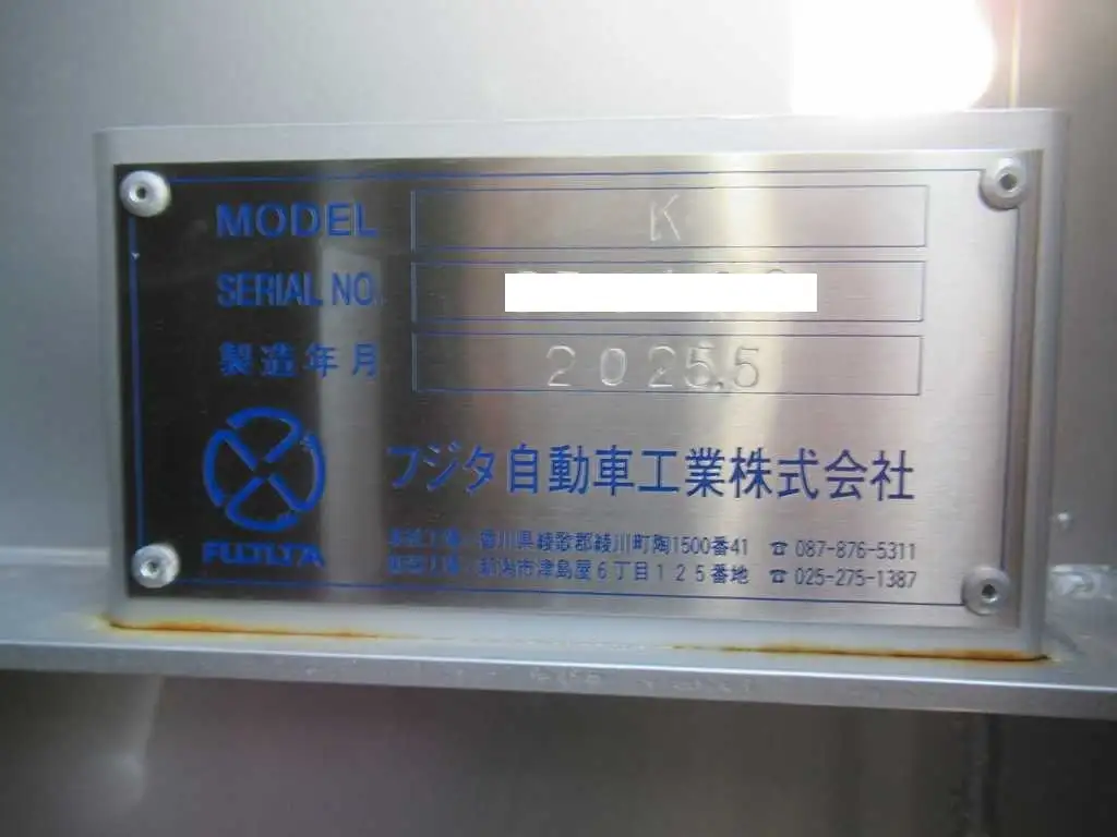 三菱 スーパーグレート  平ボディ 2PG-FS84HZ R7｜画像9