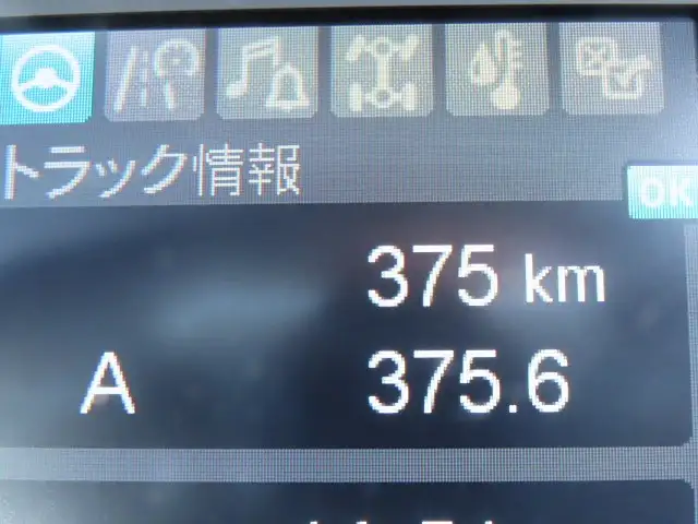 三菱 ファイター  ミキサー・ポンプ 2KG-FK72F R7｜画像15